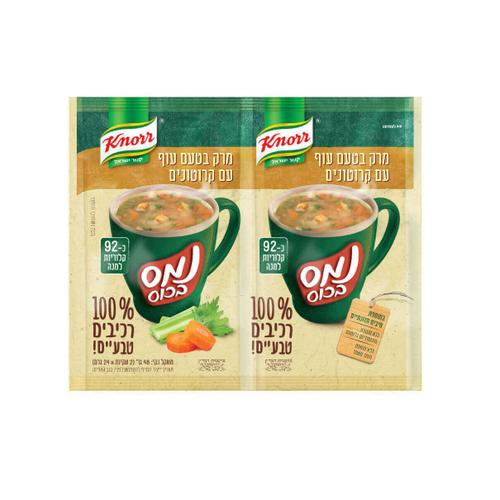 Instant Cup Soup – Chicken with Croutons