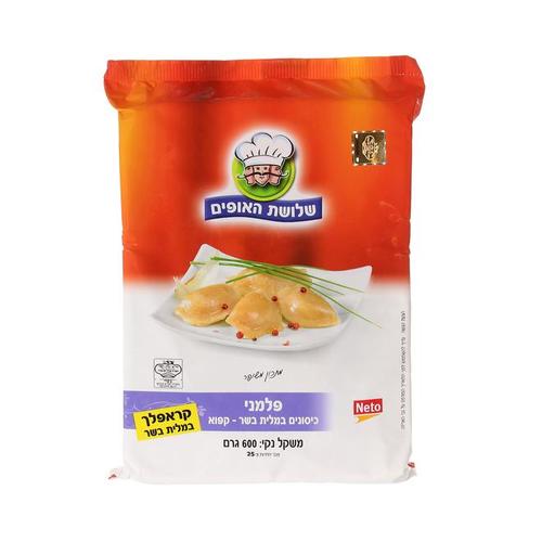 Pelmeni Dumplings with Meat Filling