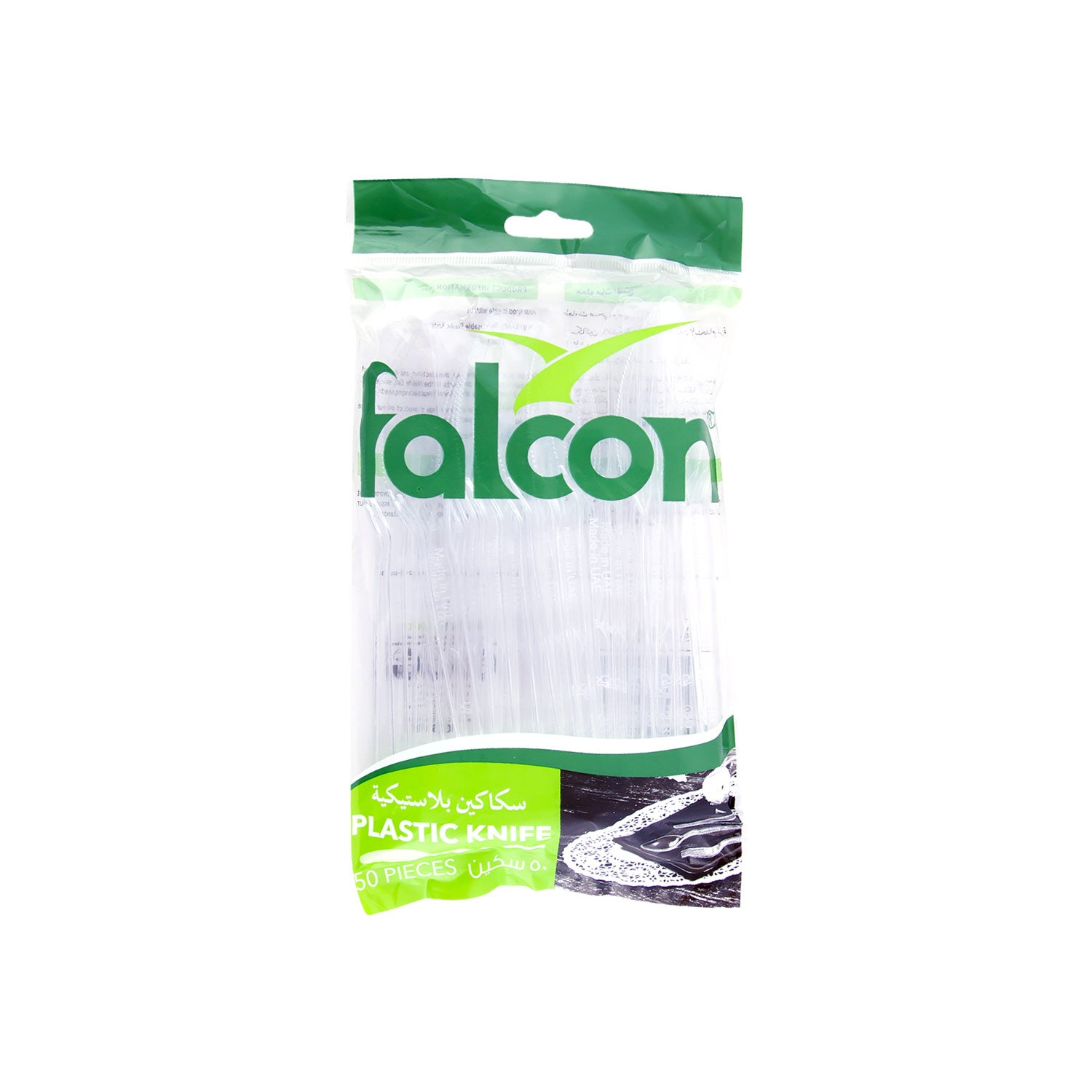 Plastic Knife (50 Pieces)