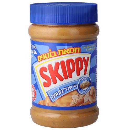 Crunchy Peanut Butter