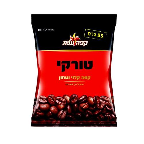 Turkish Black Coffee