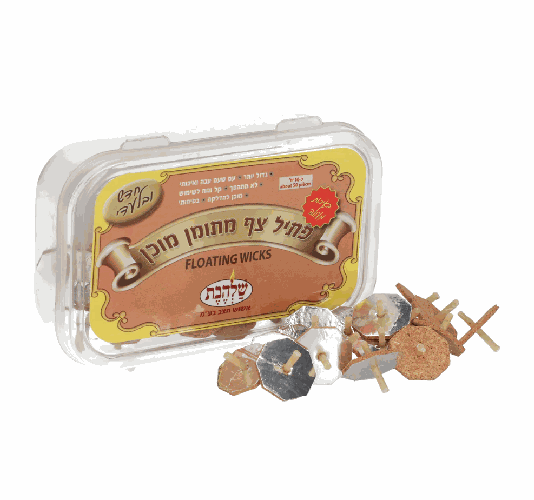 Ready-to-Use Floating Wicks (Octagonal)