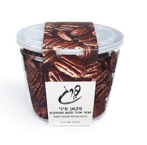 Candied Pecans - Cone Can