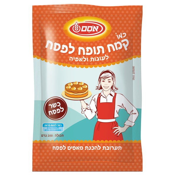 Self-Rising Cake Flour KFP
