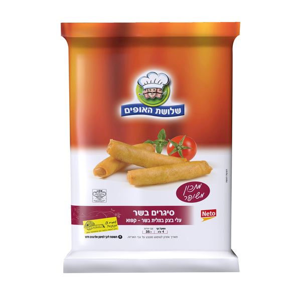 Meat-filled cigars, 1 kg