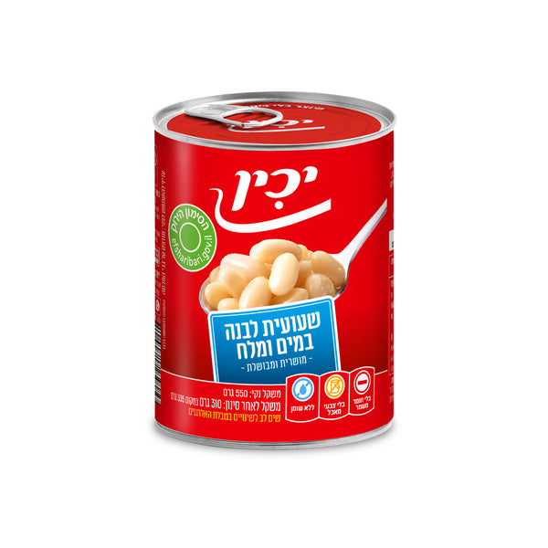 Small Baked Beans Canned