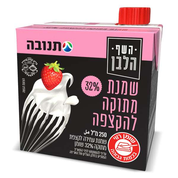 Whipped plant-based cream mildly sweetened