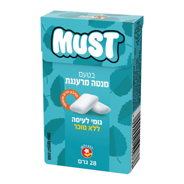 Must Mint Flavored Gum