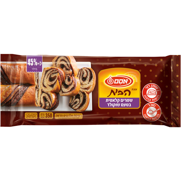 Homestyle Yeast Cake – Chocolate Flavour