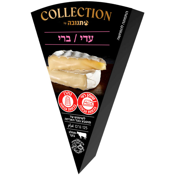 Adi Brie Collection Cheese 24% 100g