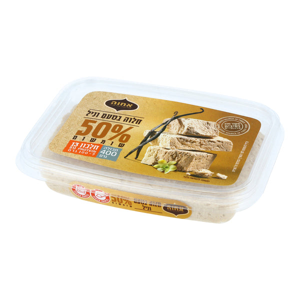Vanilla flavored halva