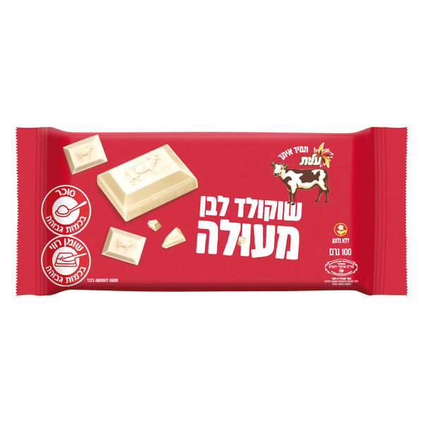 שוקולד פרה לבן