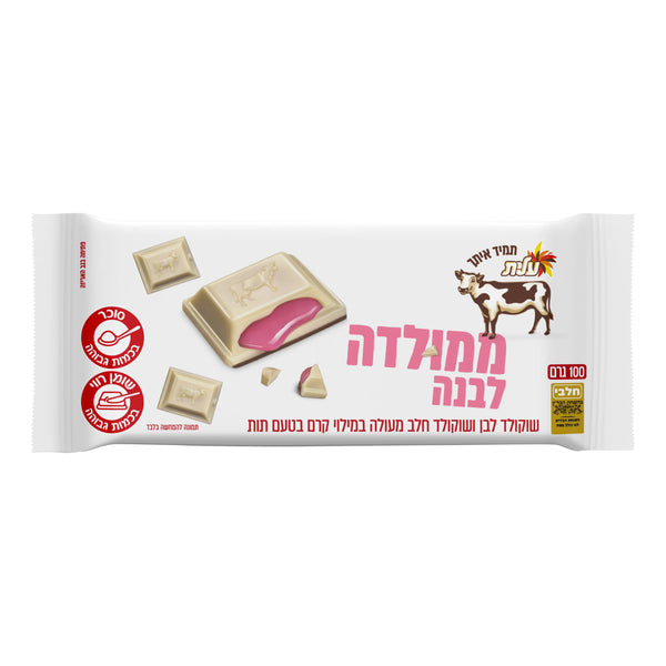 שוקולד חלב ולבן במילוי קרם בטעם תות