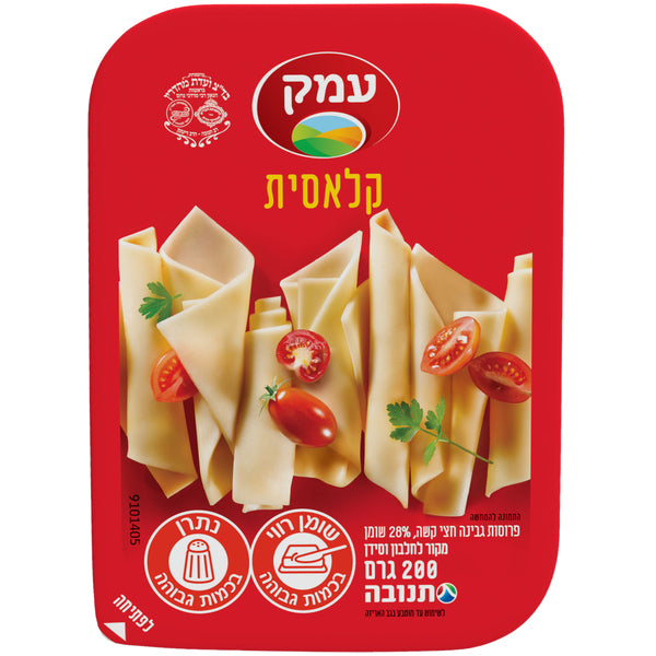Emek Yellow Cheese Slices 28% 200g