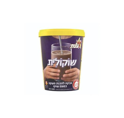 Chocolate Drink Powder – Shokolit