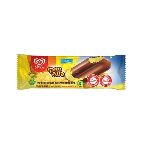 Choco-Banana Coated Ice Cream Bar