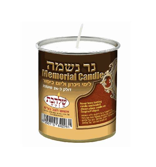 24-Hour Memorial Candle in Tin