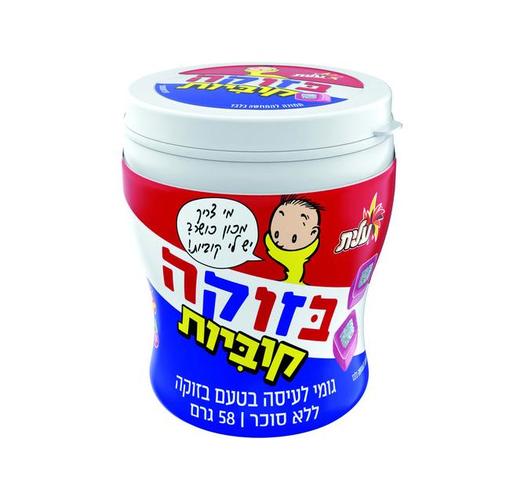 Must Gum Jar Bazooka Cubes