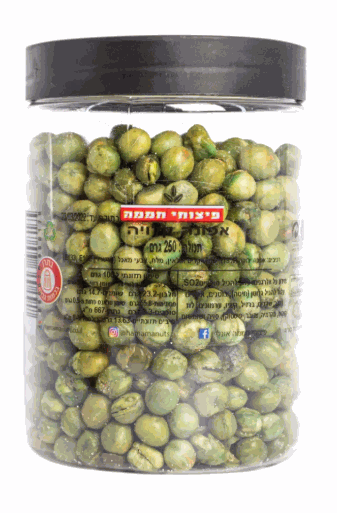 Roasted Peas