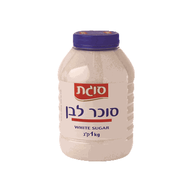 סוכר לבן בצנצנת