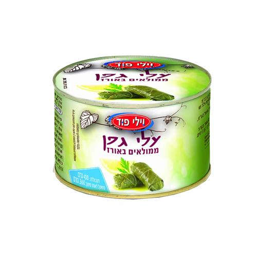 Grape Leaves Stuffed with Rice