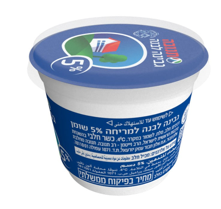 White Cheese 5% 250g