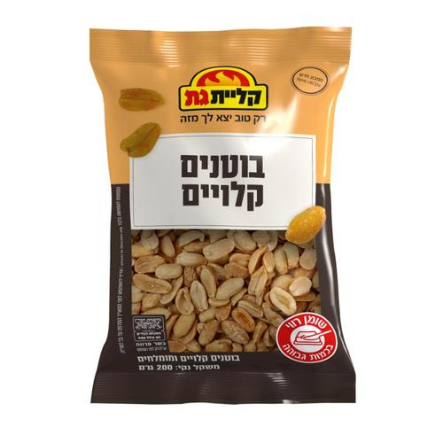 בוטנים קלויים