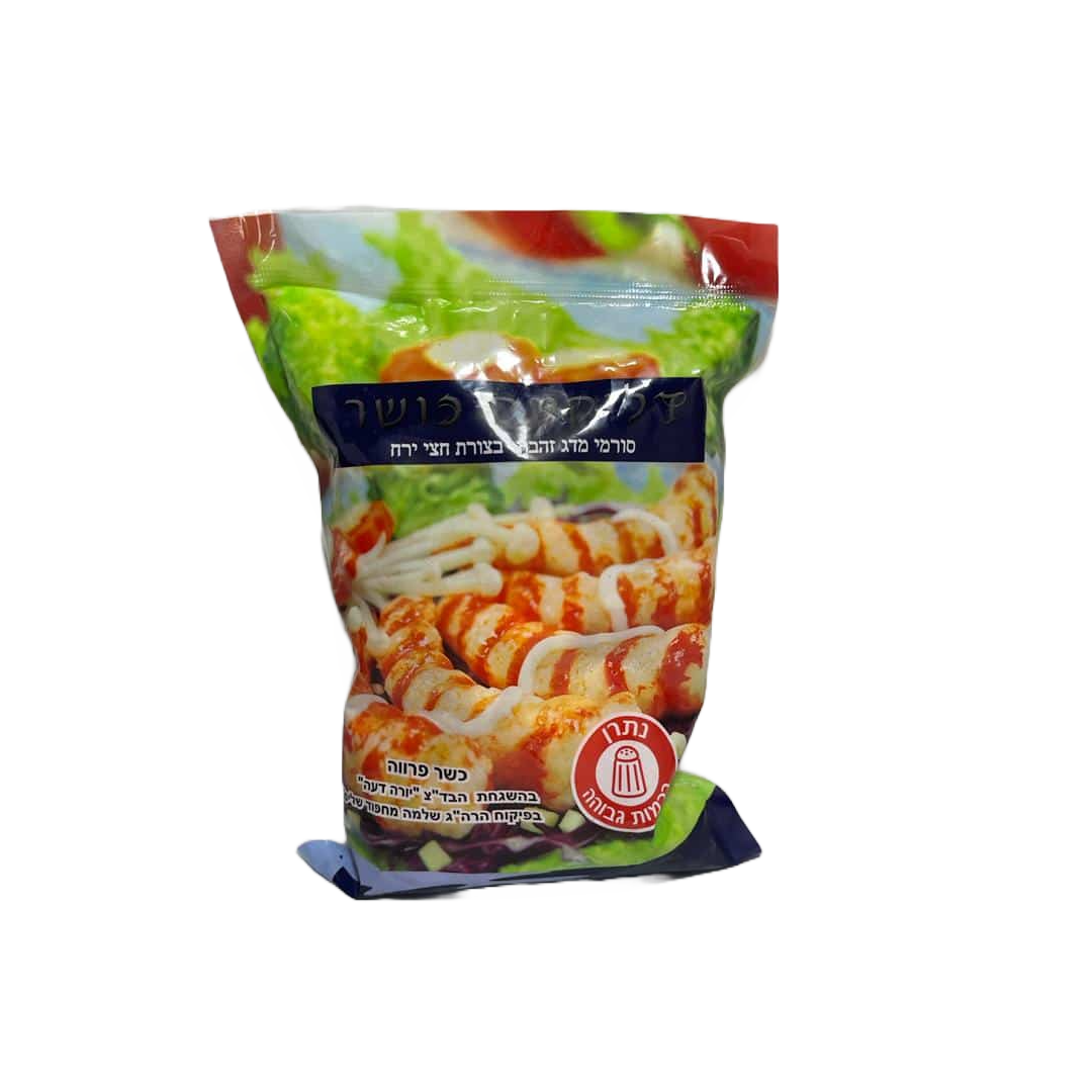 Frozen Half-Moon Surimi