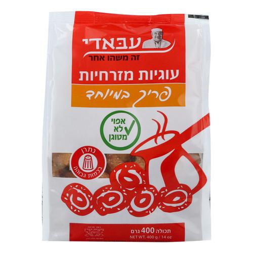 Extra Crispy Middle Eastern Cookies