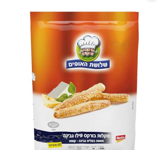 Phyllo Cheese Bourekas Sticks