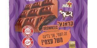 Crunchy brownie Para chocolate