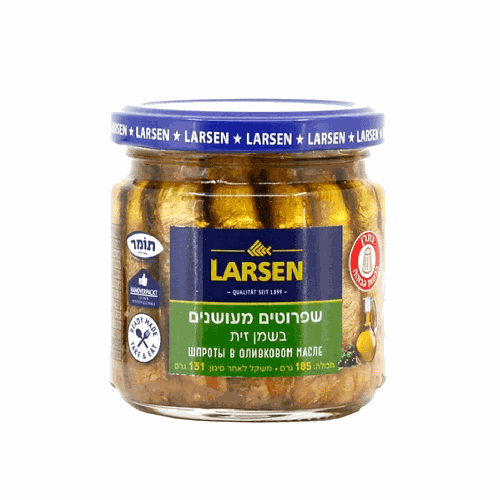 Smoked Sprats in Olive Oil