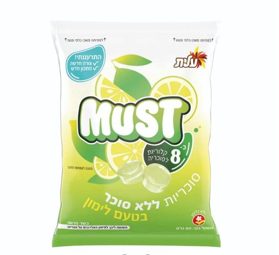 Must lemon-flavored sugar-free candies