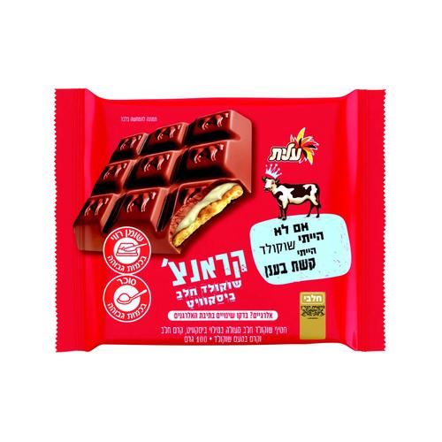Crunchy milk chocolate Para