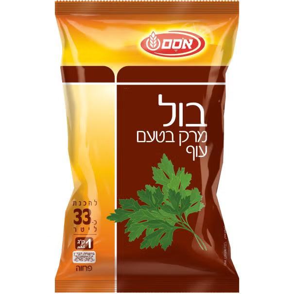 Chicken Flavor Soup 1kg