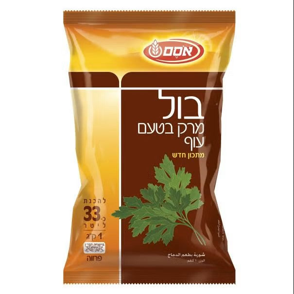 אבקת מרק עוף פרווה