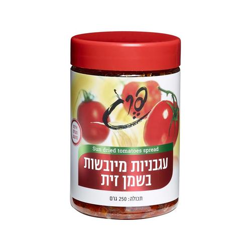 Sun-Dried Tomatoes in Olive Oil