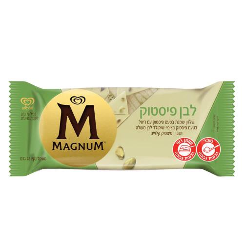 Magnum Pistachio Ice Cream Bar