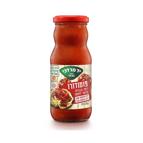 Classic Tomato Sauce for Pomodoro Pasta