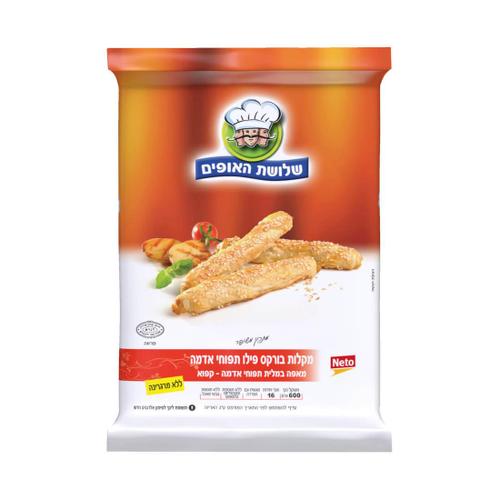 Phyllo Potato Bourekas Sticks