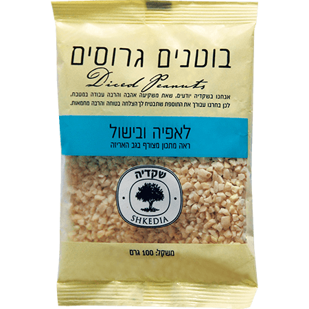 Crushed Peanuts 100g