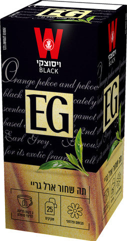 תה ארל גריי (50 שקיות)