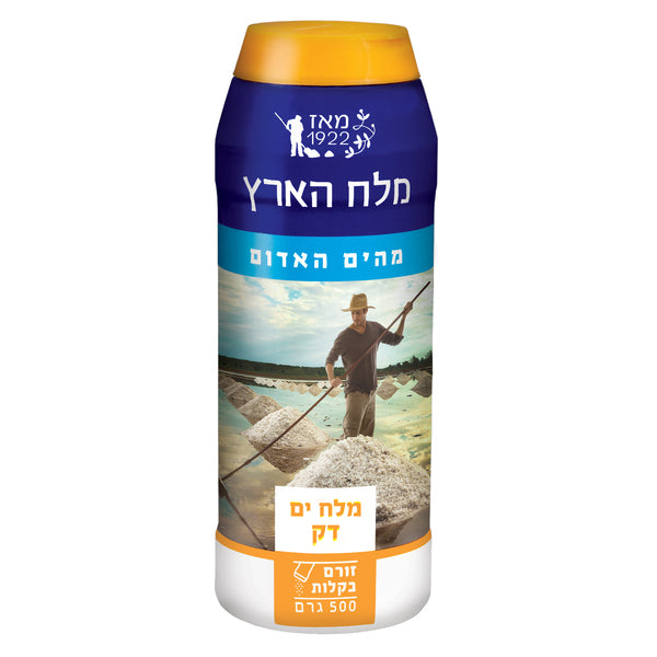 Red Sea Salt Shaker 500g