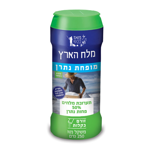 Sea Salt 50% Sodium Reduced