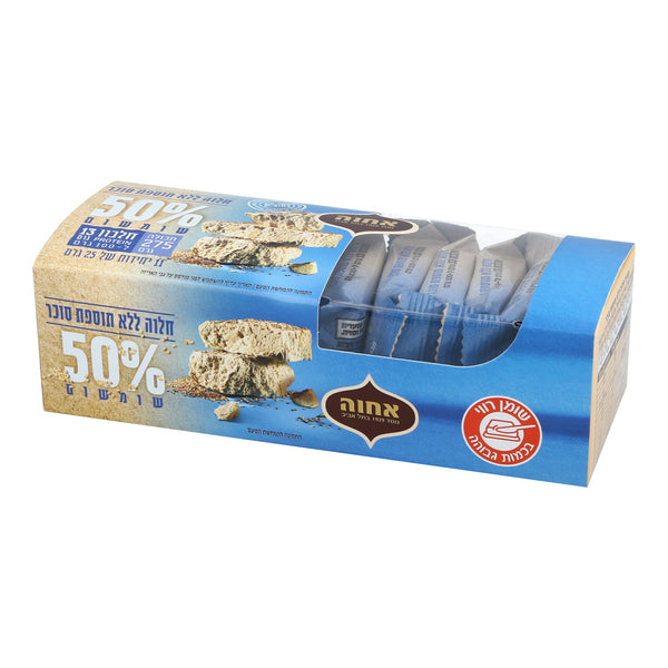 Halva Bars in Box - Sugar-Free