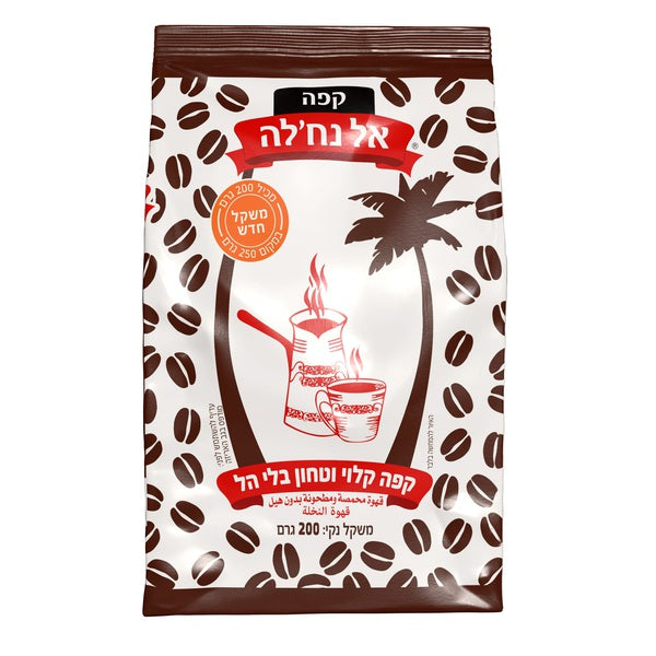 Al-Nakhla Roasted Ground Coffee 200g