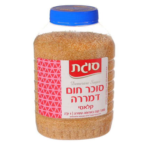 Demerara Brown Sugar 1kg