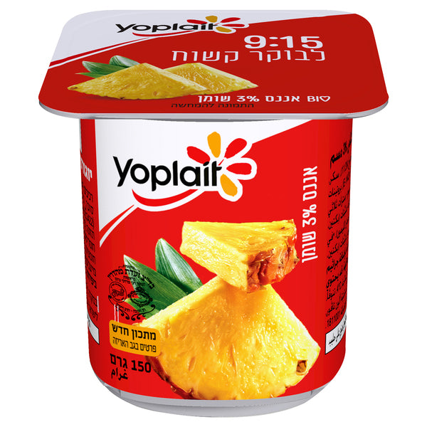 Pineapple Yogurt 3%