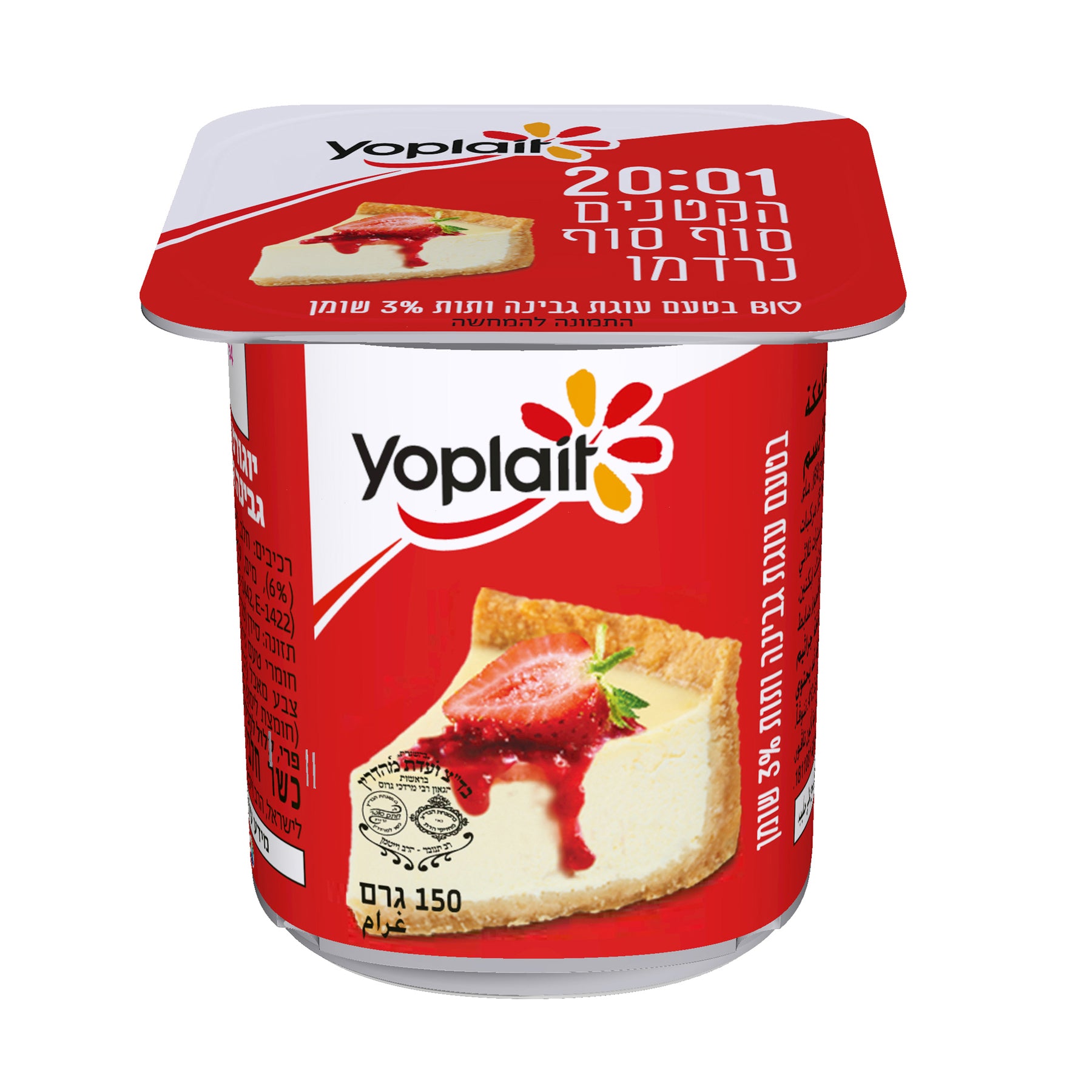 Strawberry Cheesecake Yogurt 3%