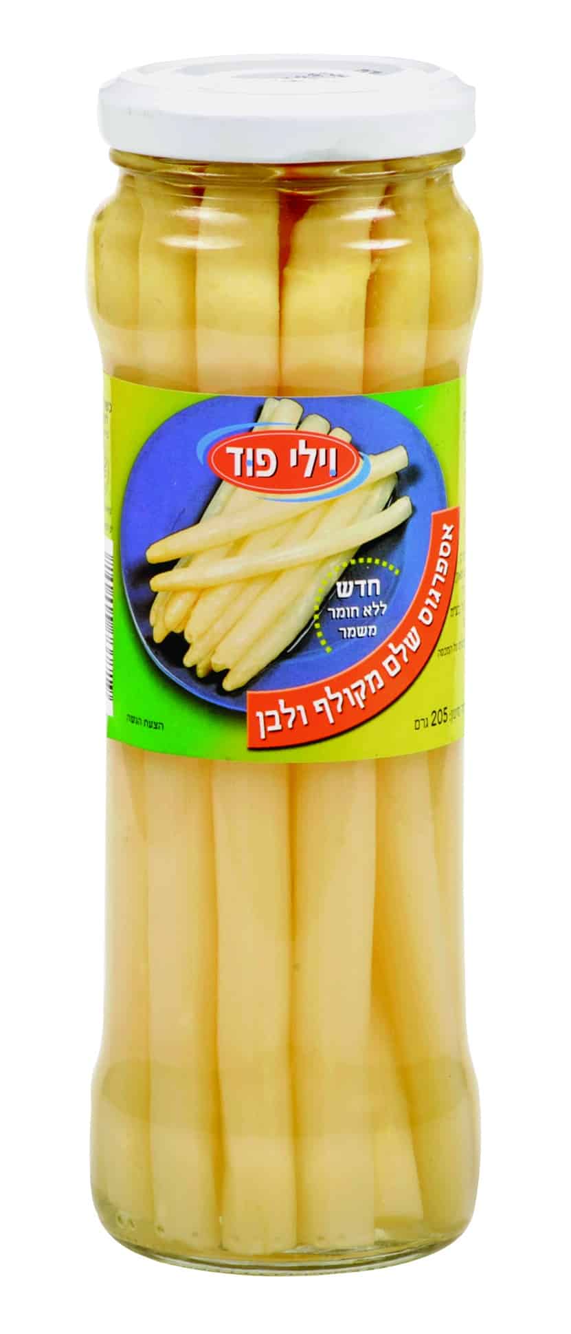 Whole Asparagus in Jar